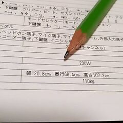 ★無料★　テクニトーン【Technics】椅子・説明書付きの画像
