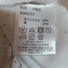 決定しました！トップス　白水玉　２WAYの画像