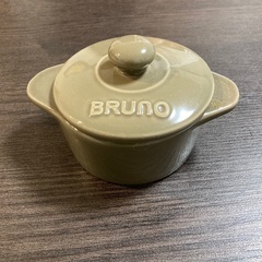 BRUNO 蓋付きミニココット