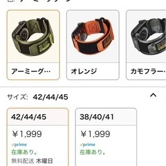 アップルウォッチバンド　アーミーグリーンの画像