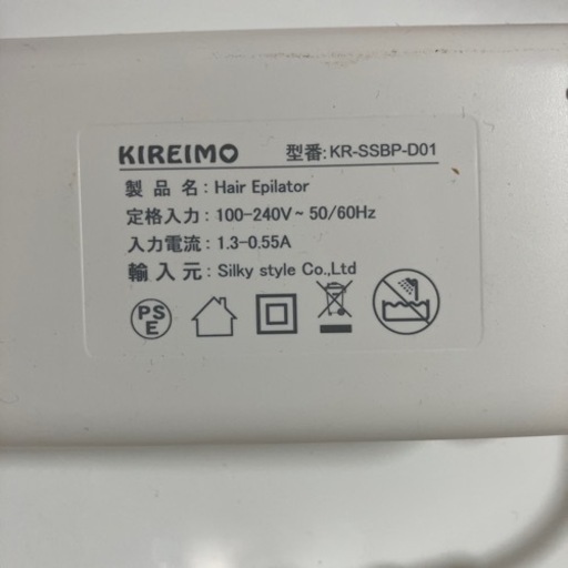 3回ほど使用しました。キレイモ　脱毛器