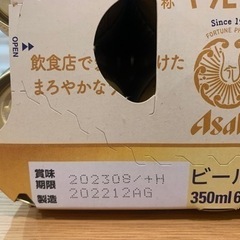 ビール　アサヒ生ビール(マルエフ)10本　プレモル4本の画像