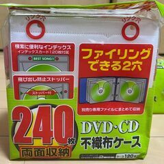 【新品無料】CD・DVD用不織布ケース240枚収納×4＋ゴチャゴチャなケーブルを整理するチューブ サンワサプライ エレコムの画像