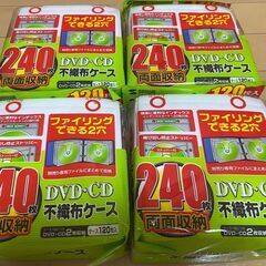 【新品無料】CD・DVD用不織布ケース240枚収納×4＋ゴチャゴチャなケーブルを整理するチューブ サンワサプライ エレコムの画像