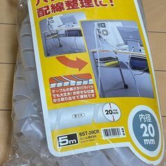 【新品無料】CD・DVD用不織布ケース240枚収納×4＋ゴチャゴチャなケーブルを整理するチューブ サンワサプライ エレコムの画像