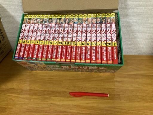 《新品未開封》角川まんが学習シリーズ 【世界の歴史】全２０巻＋別巻１冊定番セット