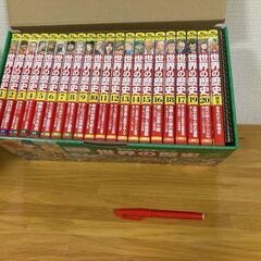 《新品未開封》角川まんが学習シリーズ 【世界の歴史】全２０巻＋別巻１冊定番セットの画像