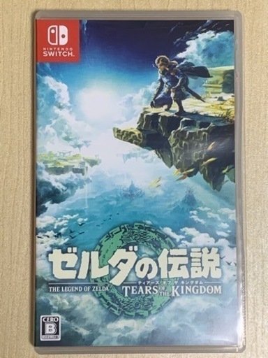 ゼルダの伝説 ティアーズオブザキングダム　Nintendo Switch