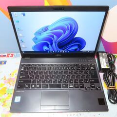 JC0482 富士通 LIFEBOOK U937/R 良品 13.3型 FHD 軽量 office
