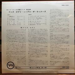 Anita O'Day 「 Sings The Winners 「 LPレコード SMV-1025(Verve) 国内盤 【JAZZ】の画像