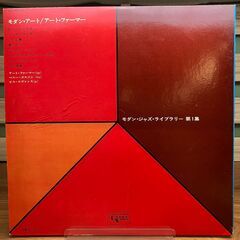 Art Farmer 「 Modern Art 」 LPレコード / YS-751-UAJ  (United Artists Jazz) 国内盤 【JAZZ】の画像