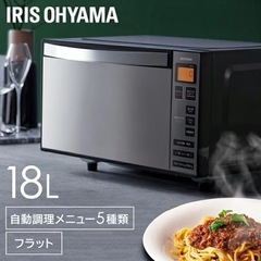 アイリスオーヤマ IMB-FV1801 電子レンジ　18L　フラットテーブルの画像