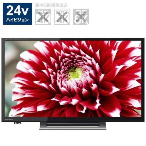 東芝 レグザ 液晶テレビ ハイビジョン 24V型 24V34