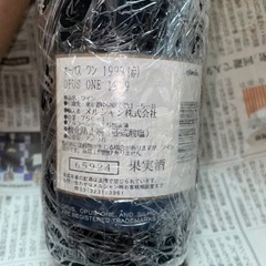 オーパスワン1999年の画像