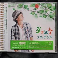 スケッチブック