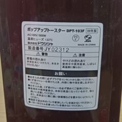 トースター　フランフラン　