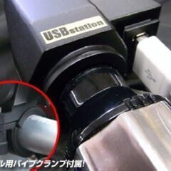 ★[ニューイング] DCステーションUSB＋ NSMS-003の画像
