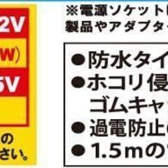 ★[ニューイング] DCステーションUSB＋ NSMS-003の画像