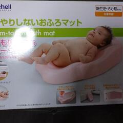 ひんやりしないおふろマットの画像