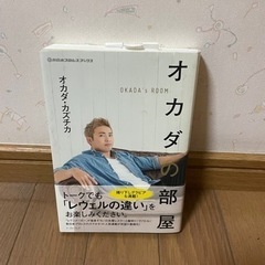 本の画像