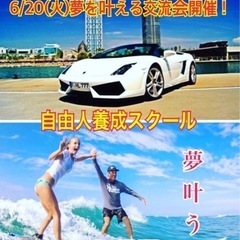 🔴最高の基準で仕事を❗️みんな〜おはよ〜❣️毎週火曜日は広島人脈...