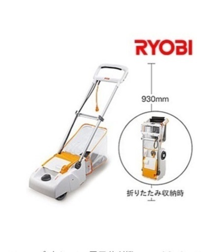 新品未使用　 リョービ(京セラ)　電子芝刈機　LM-2310