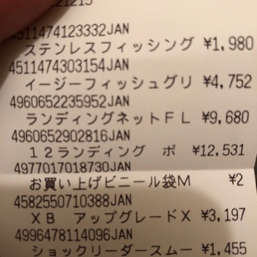 新品未使用ダイワ　ランディングポール　ネット