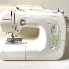 JANOME 7100　家庭用ミシン