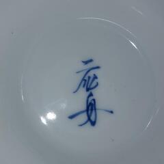 🚬大型灰皿 陶器 花器の画像