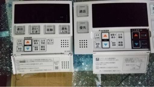 早い者勝ち！ほぼ新品都市ガス給湯器　エコジョーズ　