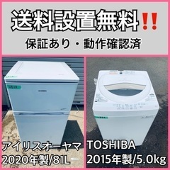 鉄道サボ愛称板】（表）もりおかMORIOKA（裏）八甲田HAKKŌDA