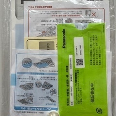 Panasonic パナソニック 食器洗い乾燥機　NP-TH4-Cの画像