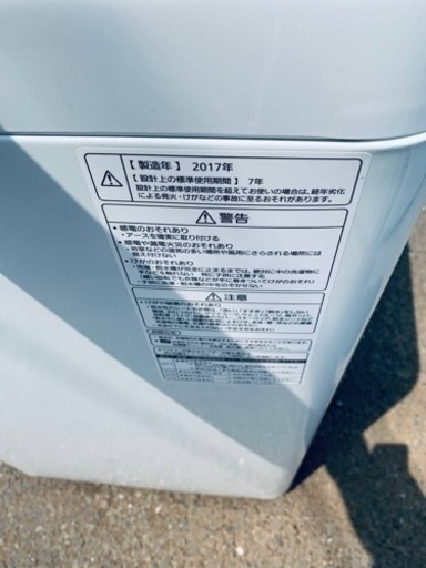 28番 パナソニック✨電気洗濯機✨NA-F7AE5‼️