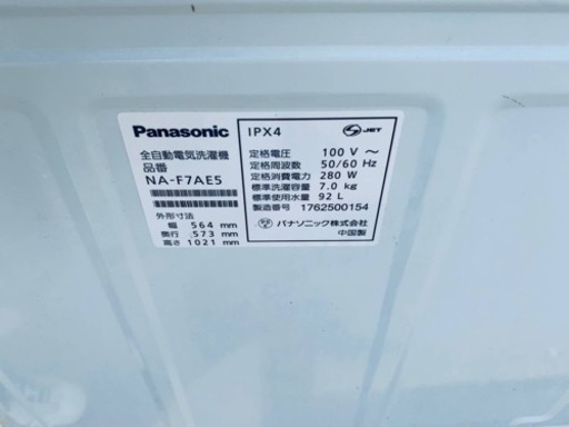 28番 パナソニック✨電気洗濯機✨NA-F7AE5‼️