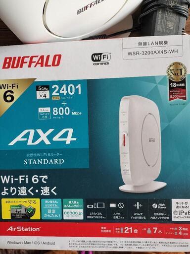 バッファローAX4 3200　お話中！