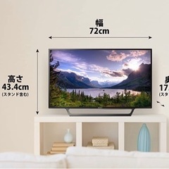 ソニー 32V型 液晶 テレビ ブラビア フルハイビジョン 外付けHDD