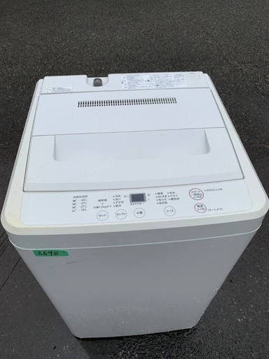 ⭐️2019年製⭐️ 限界価格挑戦！！新生活家電♬♬洗濯機/冷蔵庫♬10