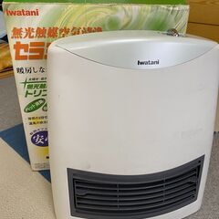 Iwataniセラミックファンヒーター