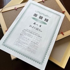 値下げ☆A4額縁2個ほぼ新品の画像