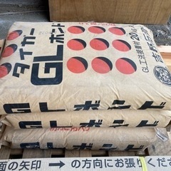 吉野石膏　GLボンド　20Kg入り　昭島市拝島町にての画像