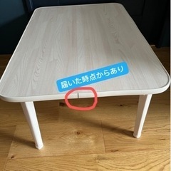 美品折りたたみテーブルの画像