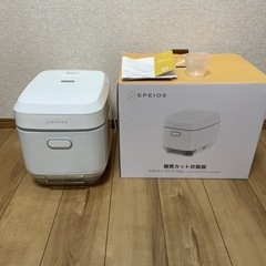 炊飯器