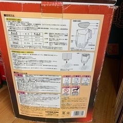 火おこし器の画像