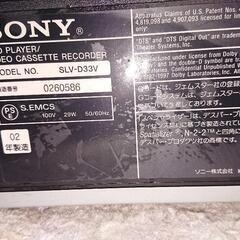 【値下げ】引取限定 SONY DVDビデオデッキの画像