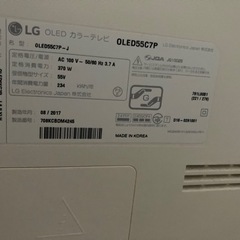 LGエレクトロニカ　有機ELテレビ　※焼き付きありの画像
