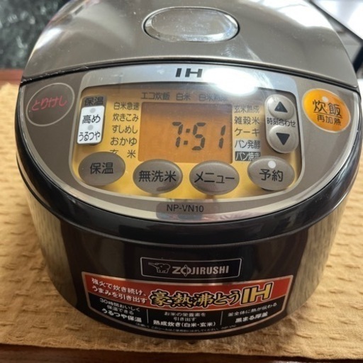 炊飯器5合７月１日まで！