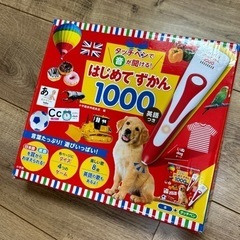 ペンタッチ　はじめてずかん