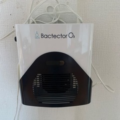 Bactector ?️3