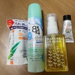 新品日用品4点セット
