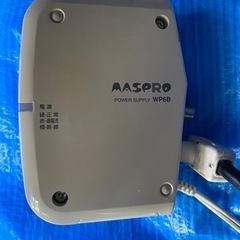 マスプロ　ブースター　テレビ